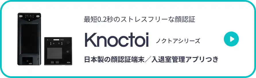 Knoctoi