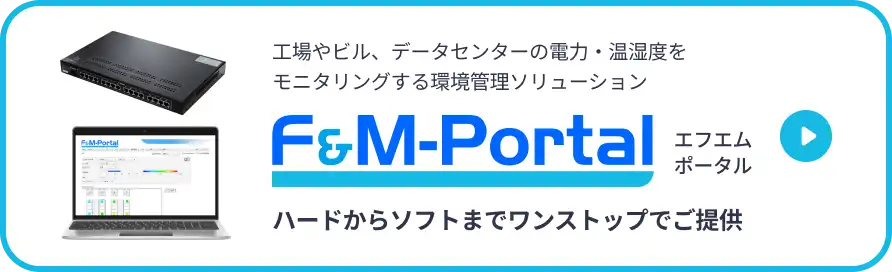 F&M-Portal